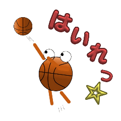 basketball frog