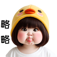 Nong DuckyJung so cute [TW]