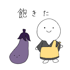 Eggplant & Quitter