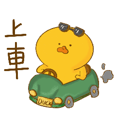 yellow duckie 1