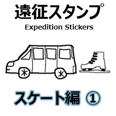 Expedition Stickers Skating Edition P1