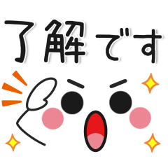 honorific language cute face Sticker