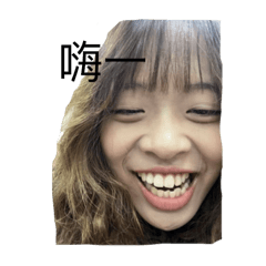 小麻神經病