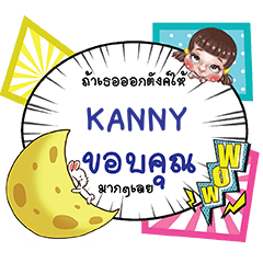 KANNY Thank you COMiC Chat e
