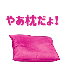 fluffy pillow