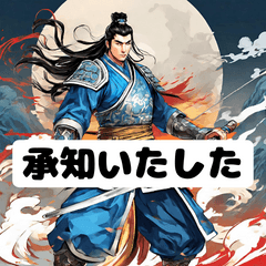 The Three Kingdoms Heroes-Handsome ver.