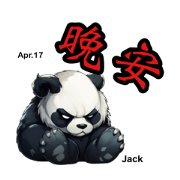 Monster PandemiX (Taiwan)Born Apr.16-30