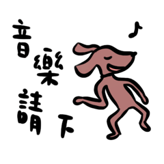 Love dancing around_Little brown dog