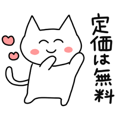 Happy cat 2(otaku fan)
