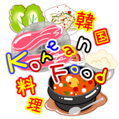 Korean food * sticker