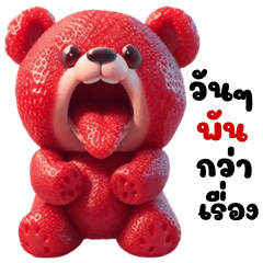 Strawberry bear (Big Stickers)