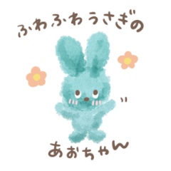 Aochan  the blue rabbit