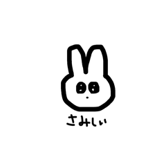 sukisuki kawaii rabbit