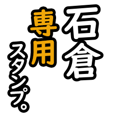 Ishikura's 16 Daily Phrase Stickers