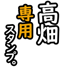 Takahata's 16 Daily Phrase Stickers