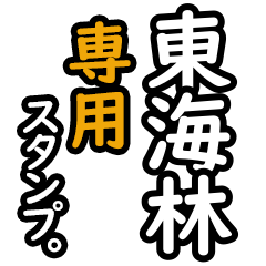 Shoji's2 16 Daily Phrase Stickers