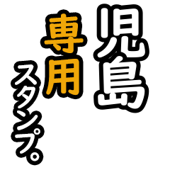 Kojima's3 16 Daily Phrase Stickers