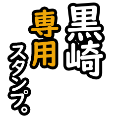 Kurosaki's 16 Daily Phrase Stickers