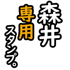 Morii's 16 Daily Phrase Stickers