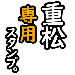 Shigematsu's 16 Daily Phrase Stickers