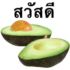 avocado 5