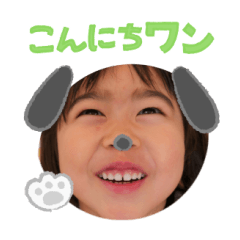 Uchinoko stamp_2024042233001