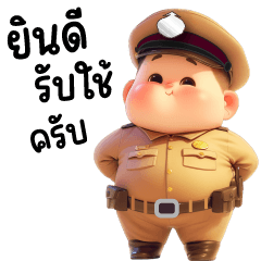 Thai Police Cutie (Big Sticker)