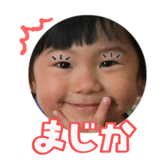 Uchinoko stamp_2024042233005