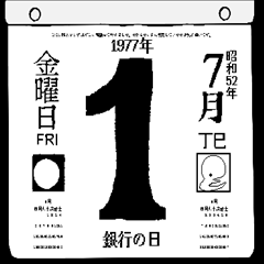 Daily calendar for July 1977