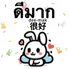 rabbit bunny cartoon candy thai 2