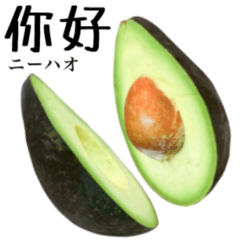 avocado 9