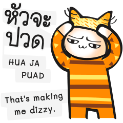 English-Thai, learn speak fun phrases #1