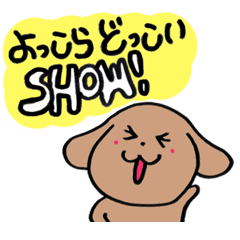 yokkora-dookkoi-show! Character Sticker