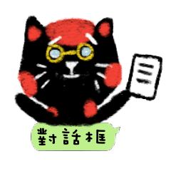 Modified version of Dot Dialog Cat