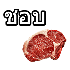 Raw meat phrases in Thai