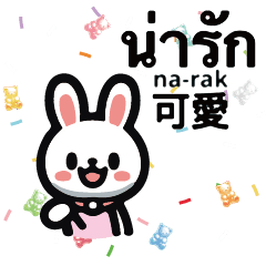 rabbit bunny cartoon candy thai 6