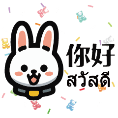 rabbit bunny cartoon candy thai 5