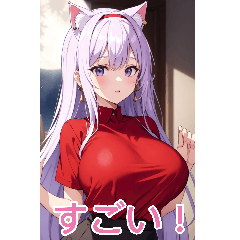 Anime Cat-Eared Girl 2 Daily Language 2