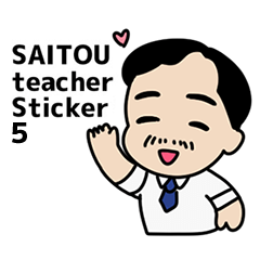 SAITOU teacher Sticker 5