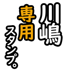 Kawashima's2 16 Daily Phrase Stickers