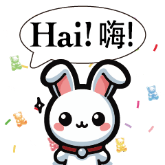 可愛兔兔卡通糖果印尼1
