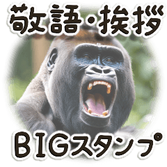 Gorila yang energik (BESAR)