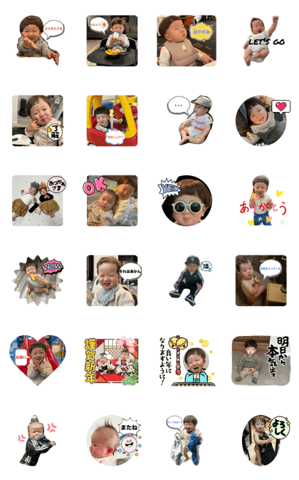 【スタンプ無料GET!】 玄臣スタンプ| Stampick! (スタンピック)