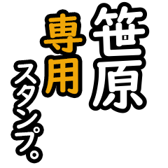 Sasahara's 16 Daily Phrase Stickers