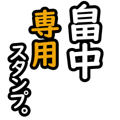 Hatanaka's2 16 Daily Phrase Stickers