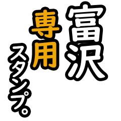 Tomizawa's 16 Daily Phrase Stickers
