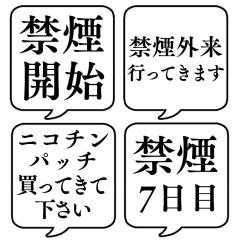 KINEN FUKIDASHI Sticker