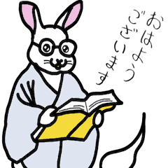 A ghost of a reading rabbit