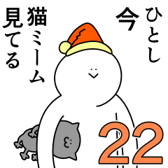 Hitoshi is happy.22