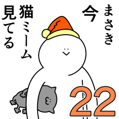 Masaki is happy.22